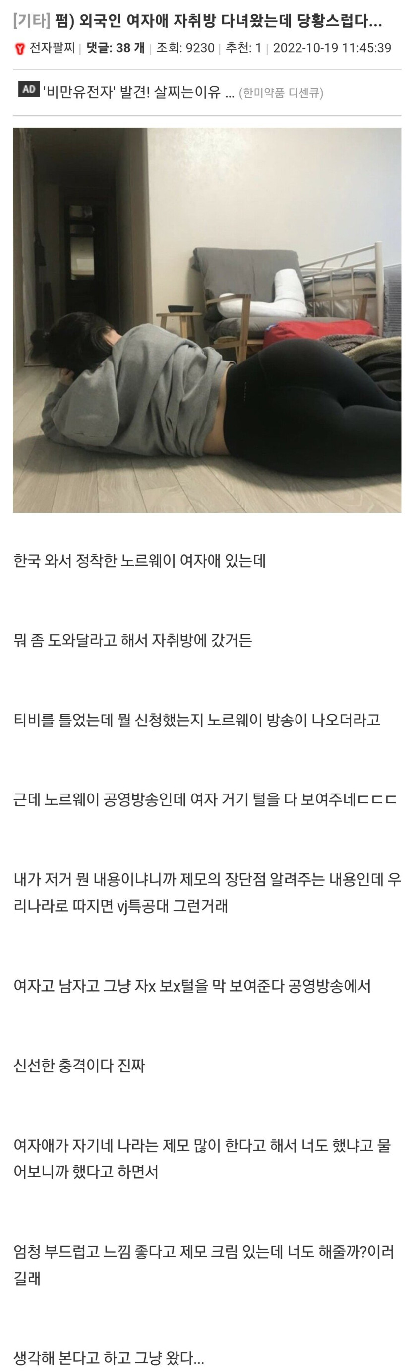 7e0ced77182c36cc6d3d29e02e16d4e0_1720079554_3202.jpg